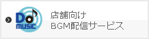 DoMUSIC
