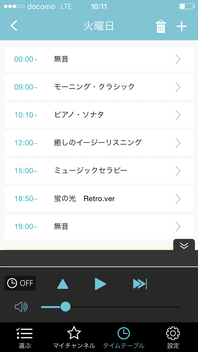 timetable.PNG