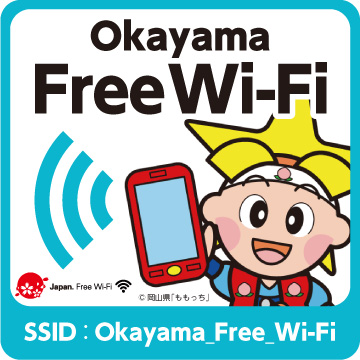 okayama_logo.jpg