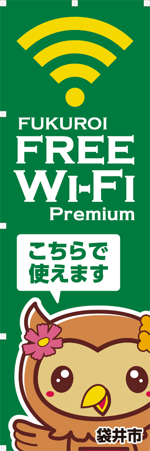 yoshino_logo.png