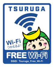 tsuruga_fw_logo.png
