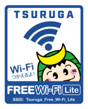 tsuruga_fwl_logo.png