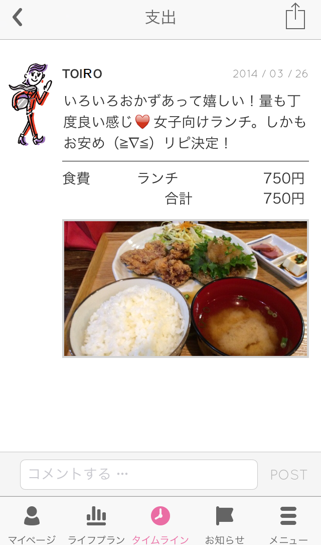 shishutu1.png