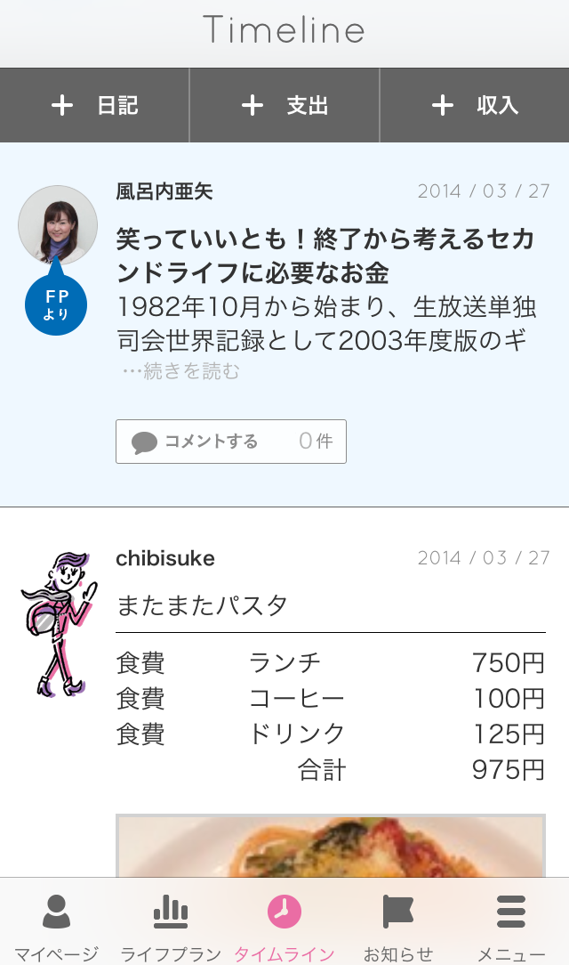 timeline.PNG