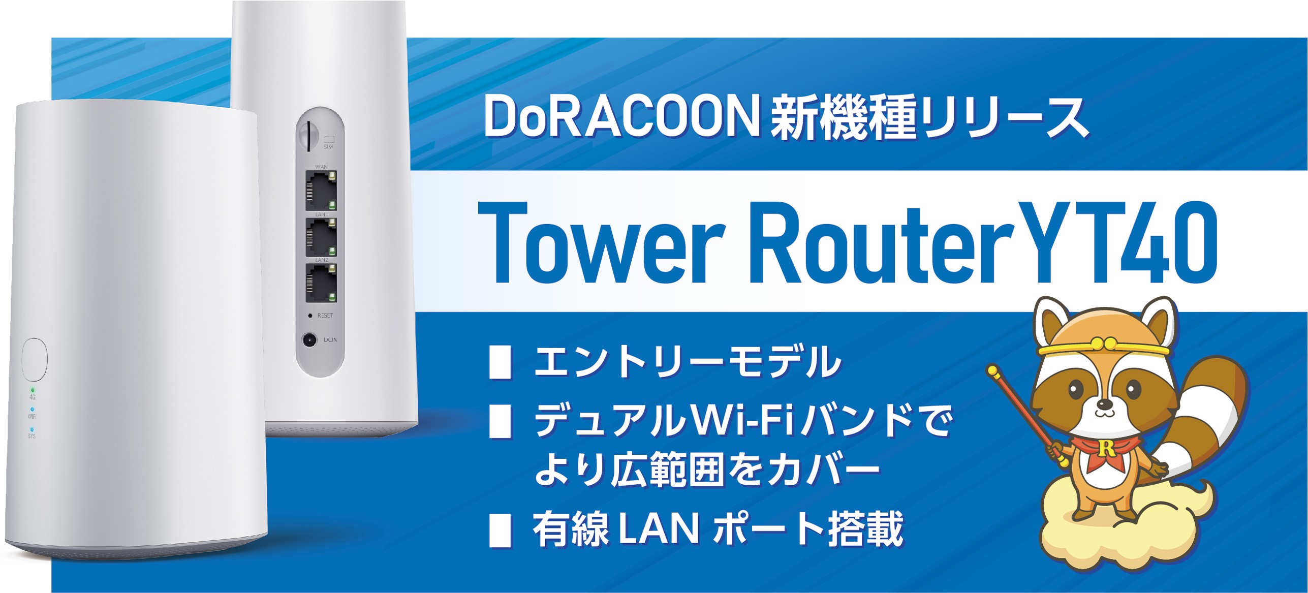 機器イメージ