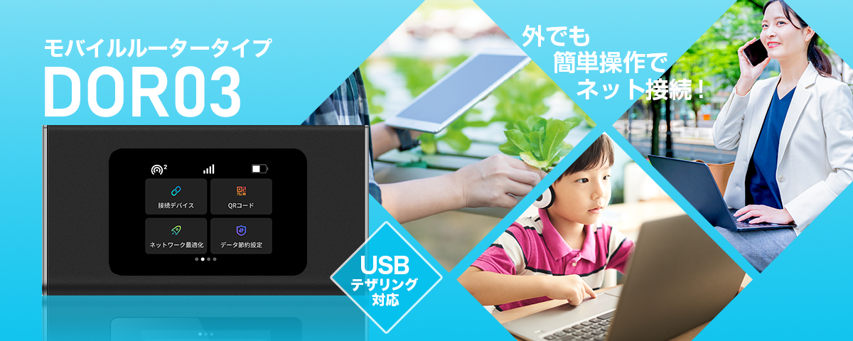 機器イメージ