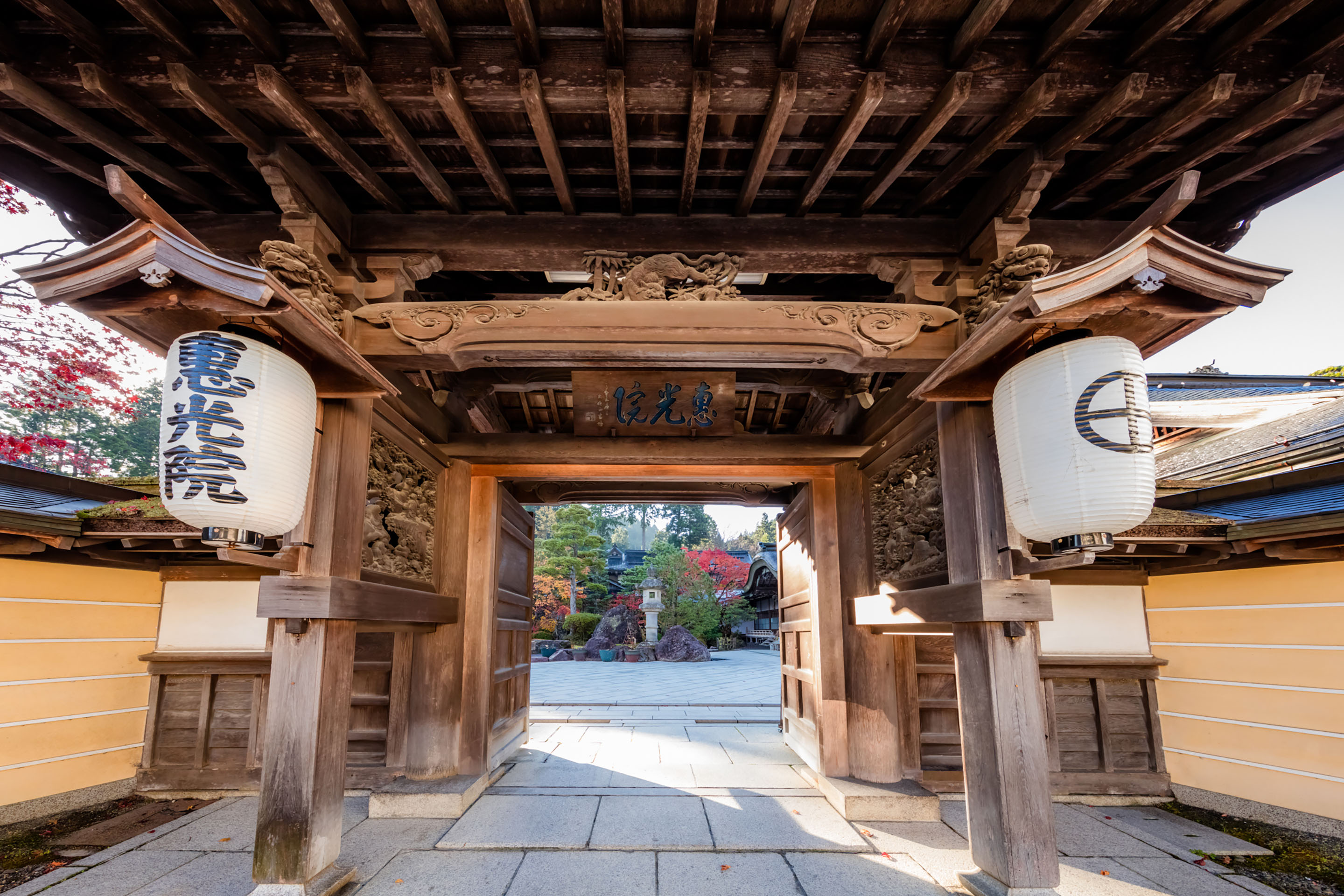 高野山 準別格本山 宿坊 恵光院