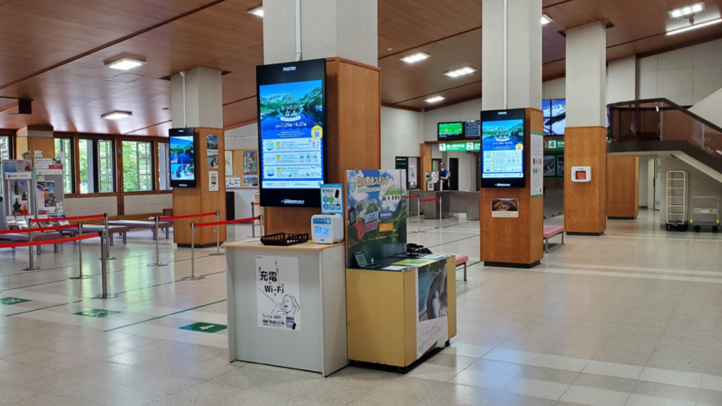 立山駅構内