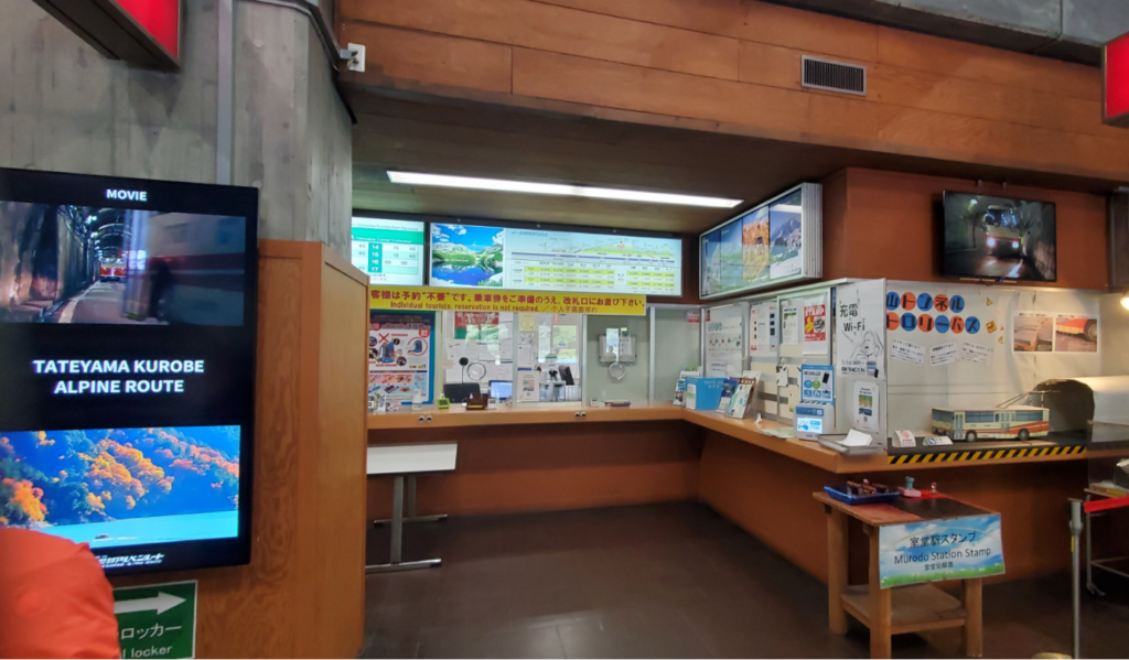 室堂駅構内
