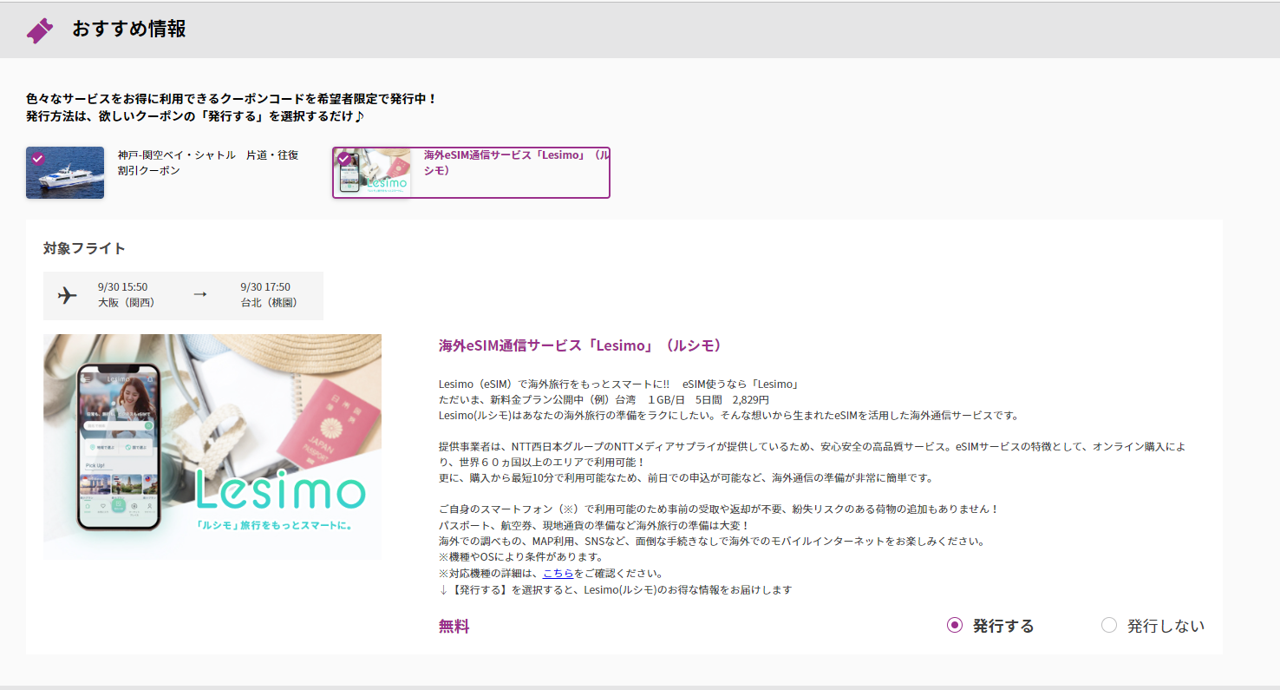 Lesimo