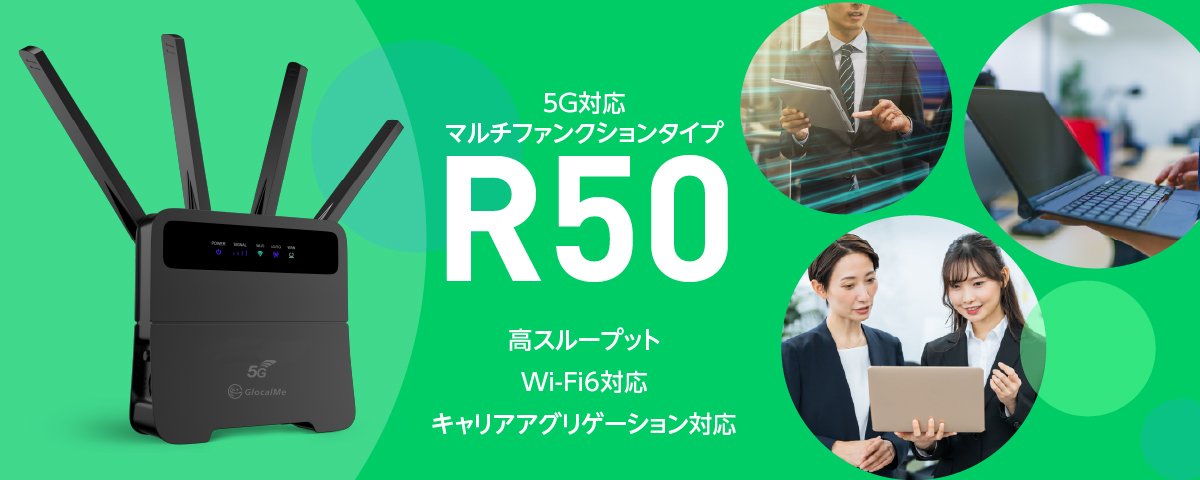 マルチファンクションタ
イプ